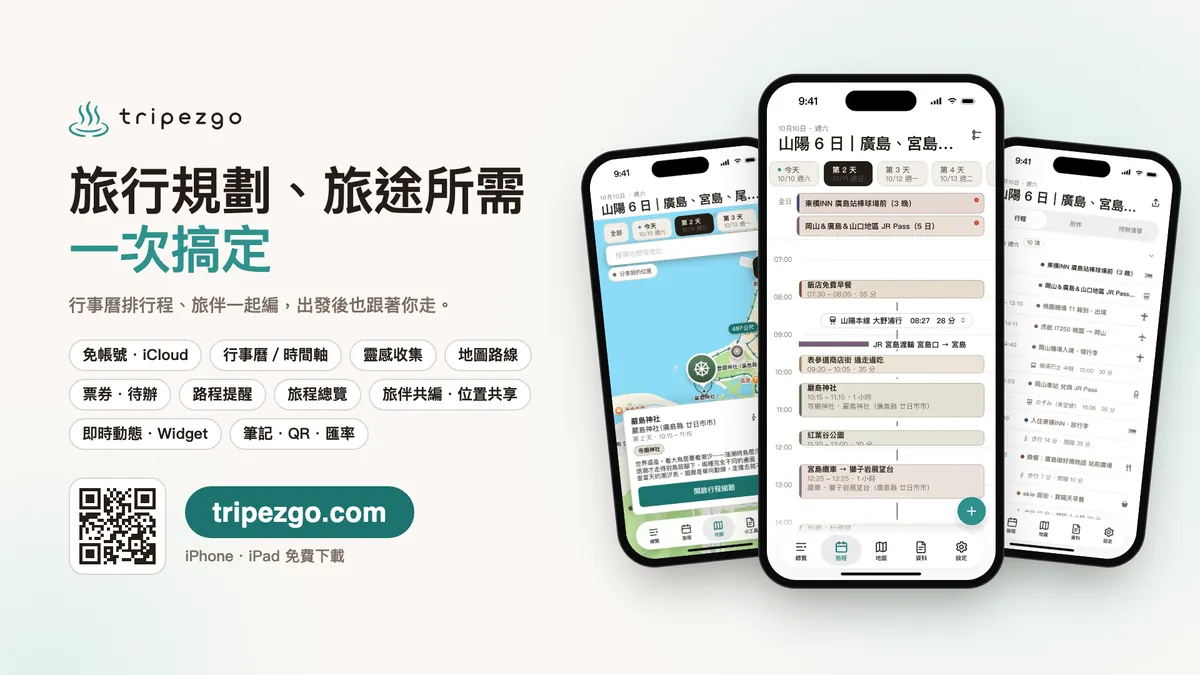 https://tripezgo.com/