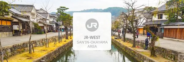 日本 JR PASS|關西&山陰地區鐵路周遊券|eMCO 電子票