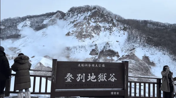 【接送機服務】日本北海道|新千歲機場・札幌市區、富良野、登別、小樽、定山溪接送|可選擇中文或日文司機