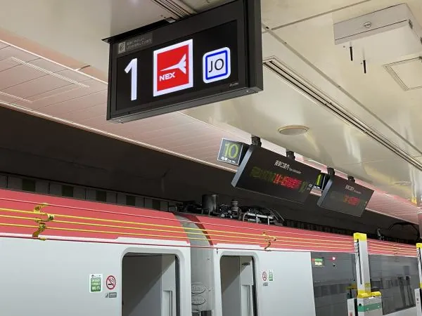 成田特快N'EX來回車票|成田機場 (NRT) 往返東京、新宿、橫濱
