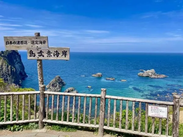 亞洲航空・桃園出發|北海道 5 天&6 天計劃機票・1人成行|自選超值方案&加贈好禮