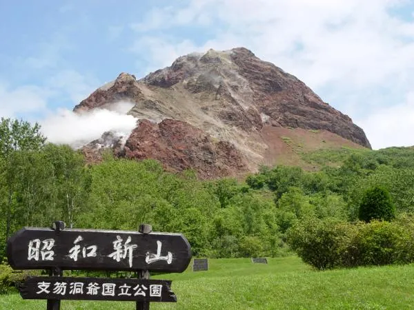 北海道一日遊 | 洞爺湖溫泉街&登別地獄谷&昭和新山&支笏湖 | 可選購熊牧場方案( 札幌出發)