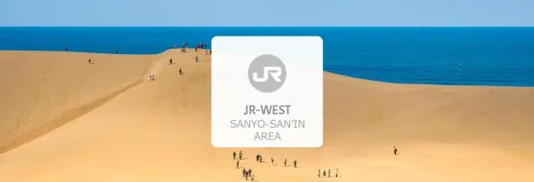 JR 山陽&山陰地區鐵路周遊 7 日券