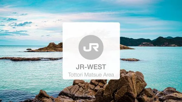 日本 JR PASS|鳥取・松江區域周遊券|eMCO 電子票