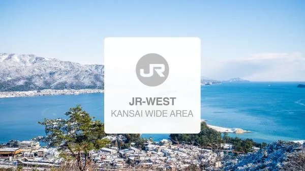 JR關西廣域鐵路周遊 5 日券