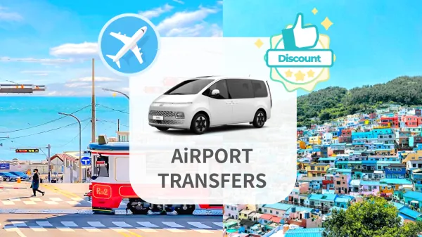 韓國釜山|金海機場 (PUS), KTX 釜山站-釜山市區|機場接送專車