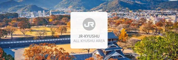 九州JR PASS 北九州/南九州/全九州鐵路周遊券