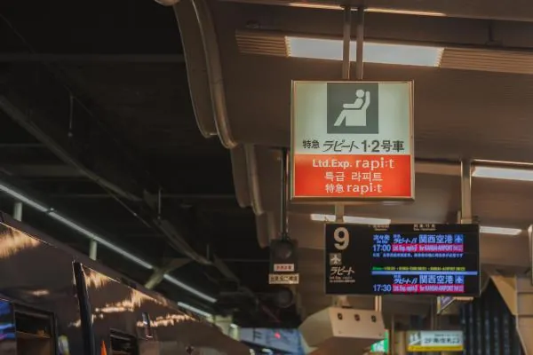 大阪關西機場 KIX 南海電鐵機場快線 Rapi:t 電子車票