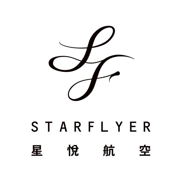 【 北九州・熱烈回歸 】星悅航空・桃園出發|北九州 4天 & 5天 計劃機票|自選超值方案&加贈好禮