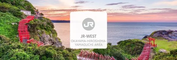 JR PASS 岡山&廣島&山口地區鐵路周遊 5 日券