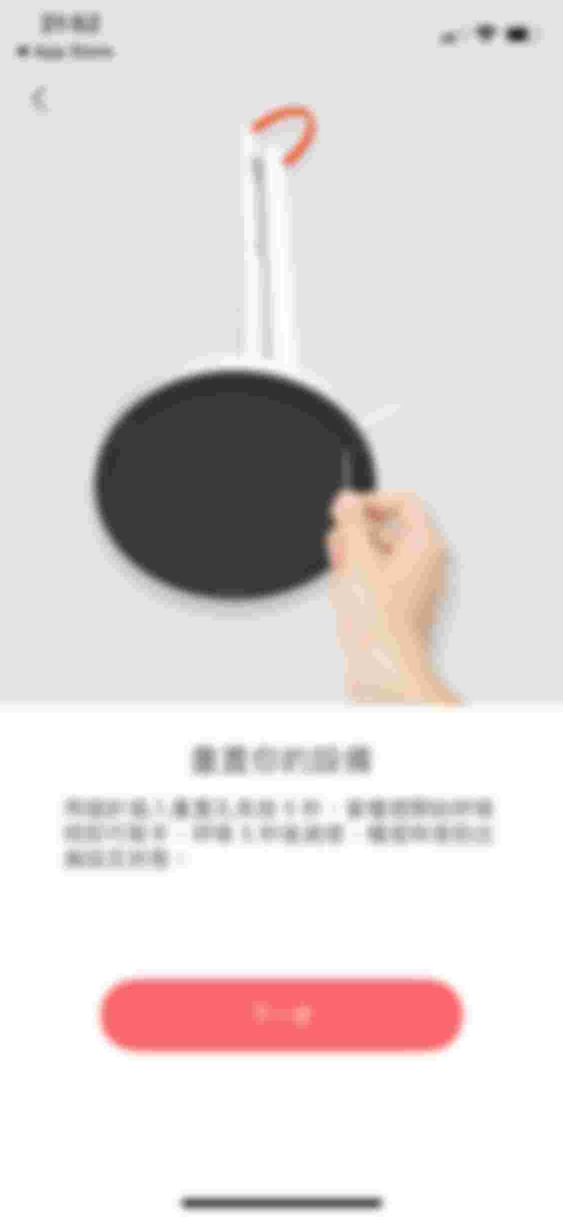 安裝完打開 Yeelight APP -> 「增加裝置」-> 找到「米家檯燈」-> 重新配對綁定