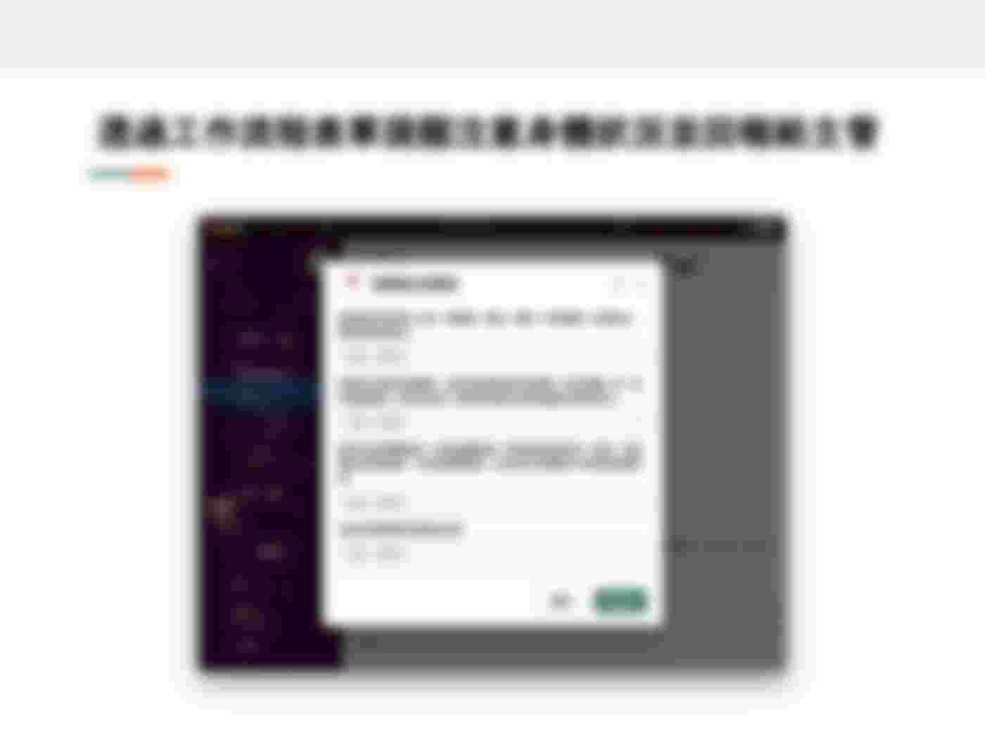 Image from: [Hai Zongli](https://www.facebook.com/tzangms/posts/10157880898787657){:target="_blank"}